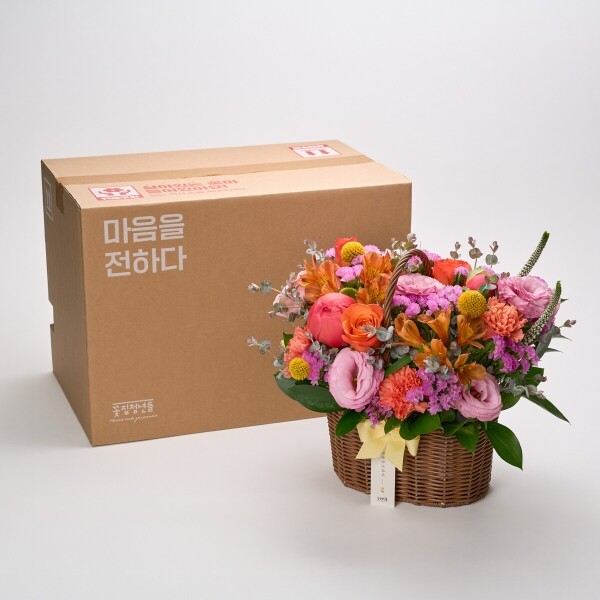 꽃집청년들,썬키스드 코랄