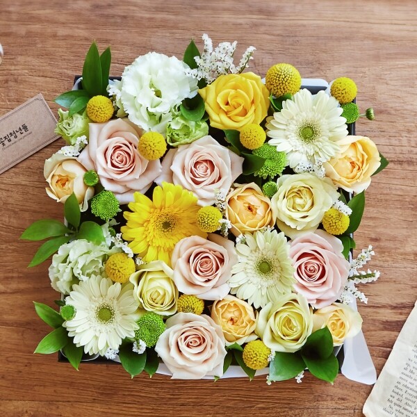 꽃집청년들,좋은날