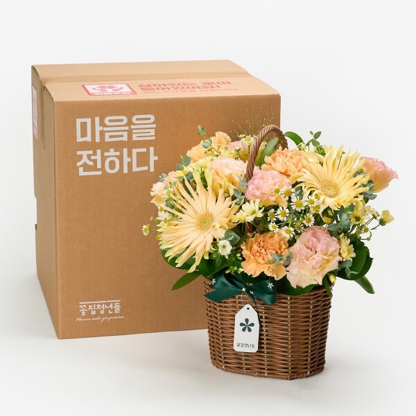 꽃집청년들,크림 샌드 바스켓
