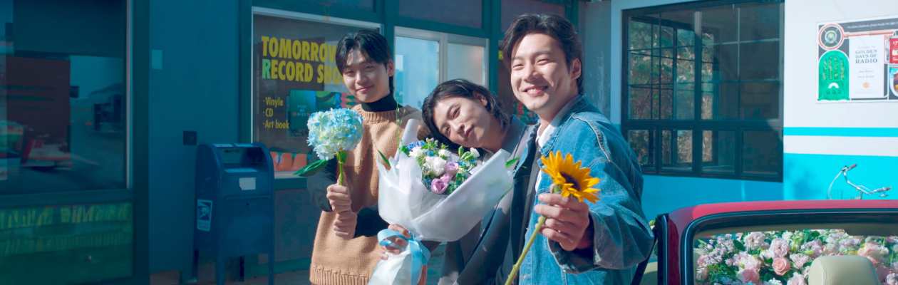 꽃집청년들 소개 커버 이미지