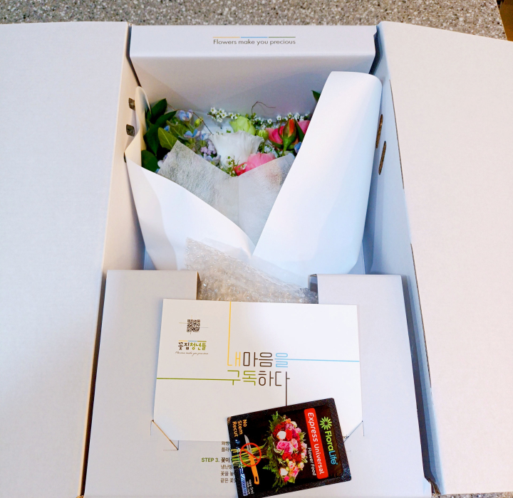 꽃집청년들 정기구독 상품