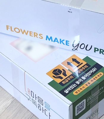 택배, 택배박스, 택배배송, 꽃택배배송