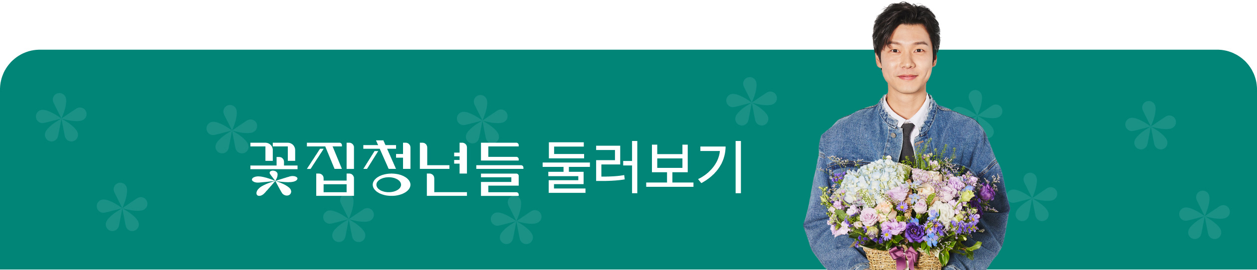 마이 유스 my youth