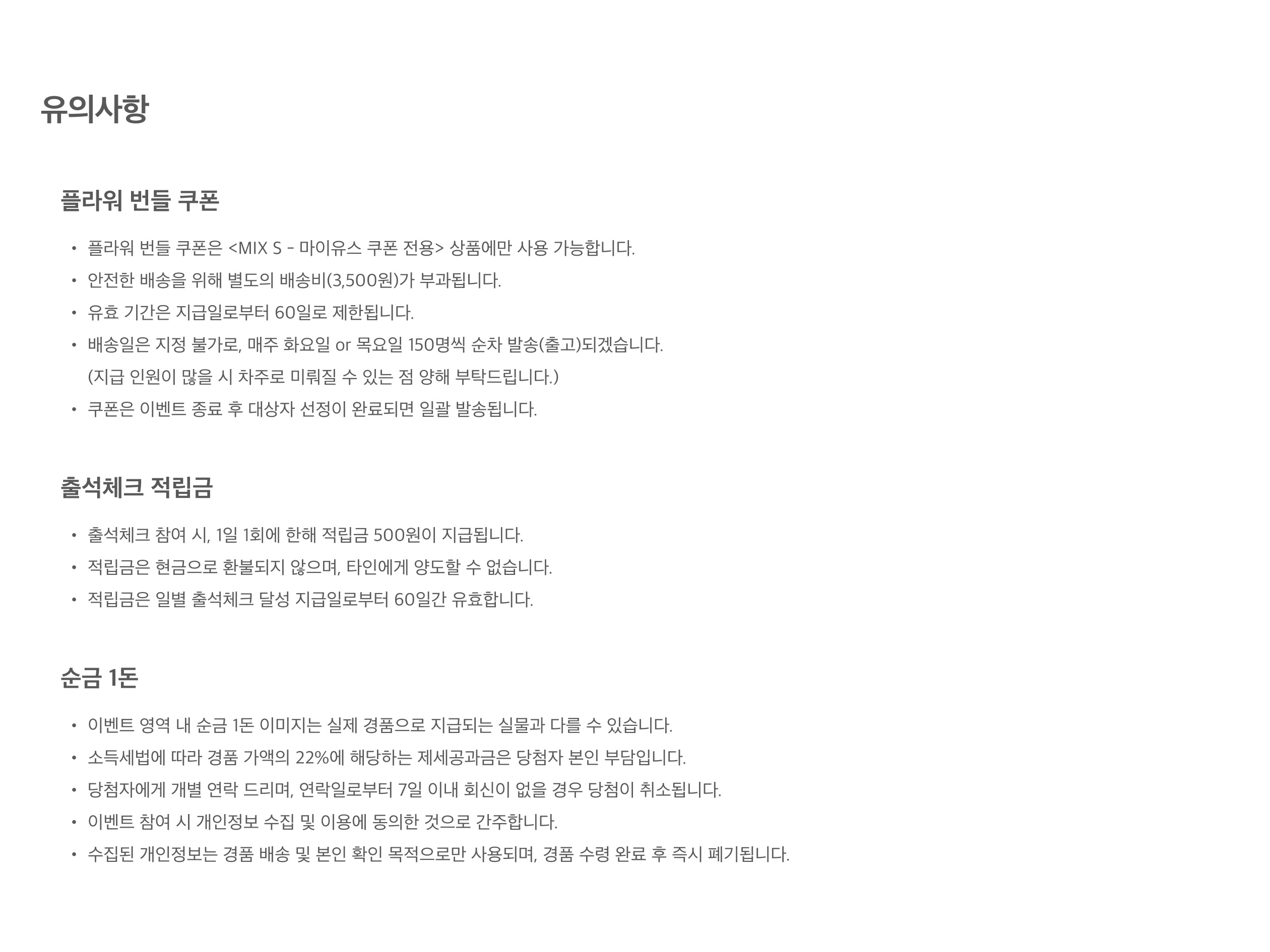 마이 유스 my youth