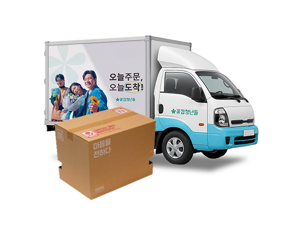 배송차량 및 배송박스 이미지